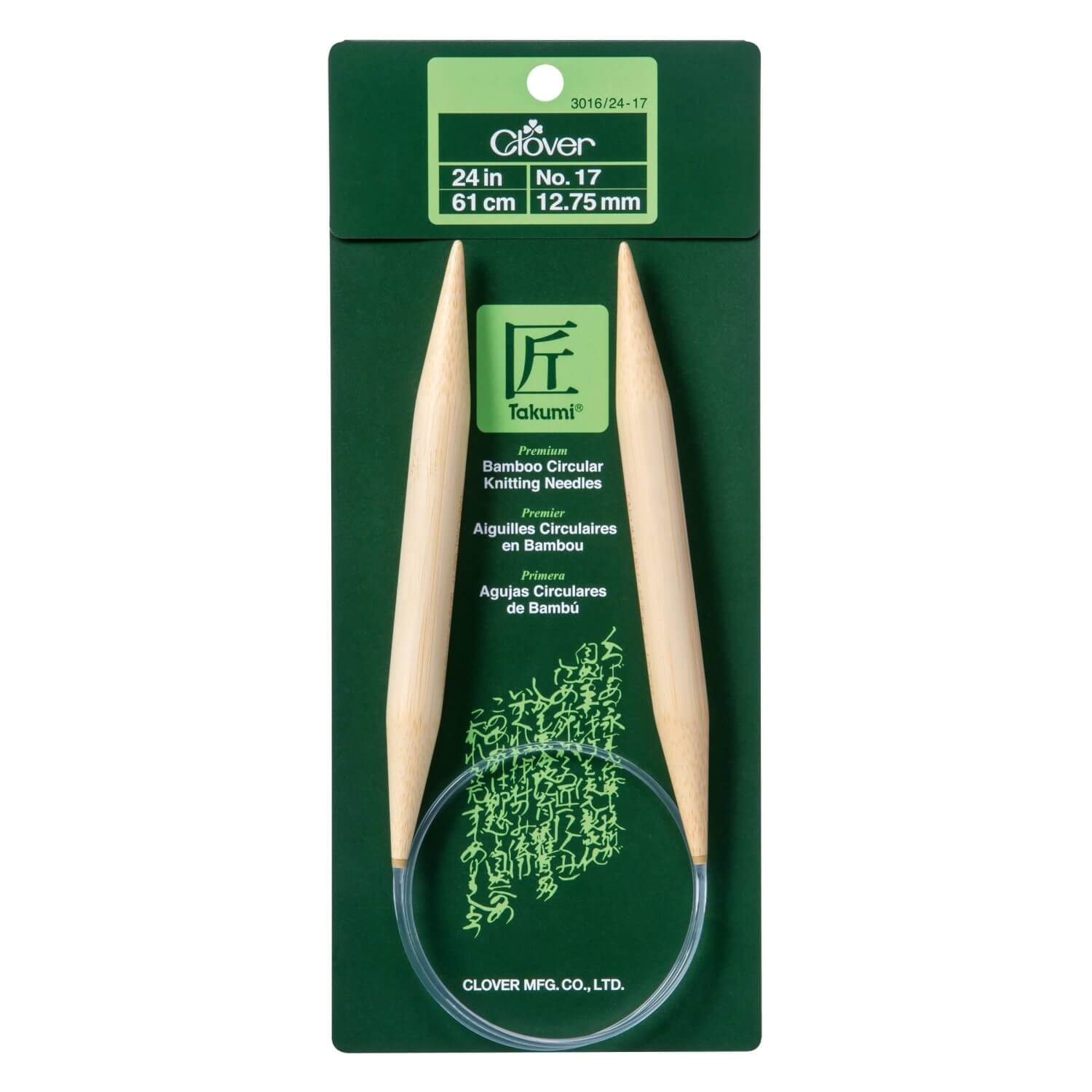 Clover Bamboo Circular Knitting Needles 24" (Sizes 17 & 19)